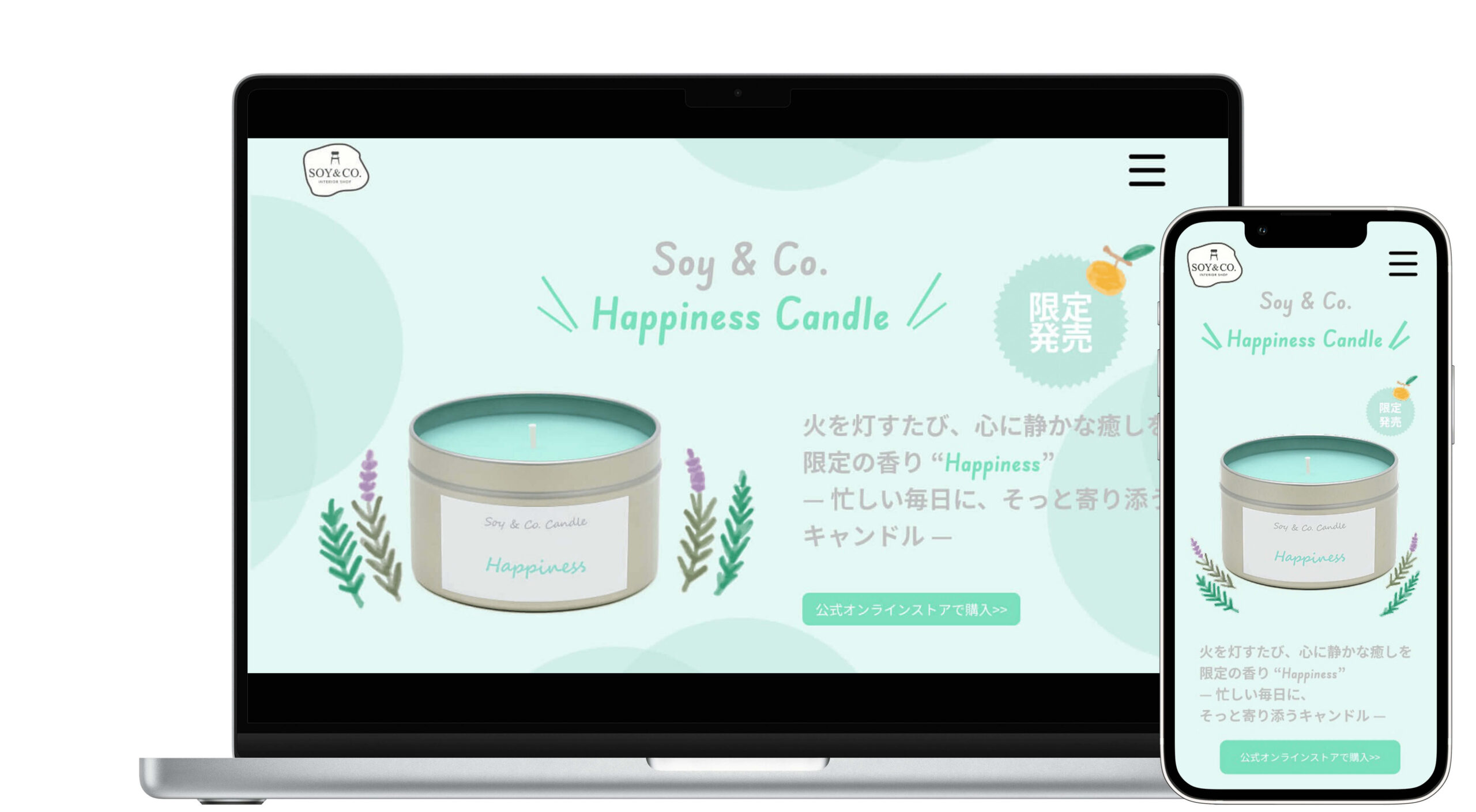 キャンドル「Happiness」のLanding Page