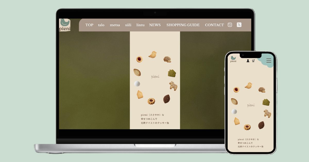 【Website】クッキー缶ショップ「pieni」